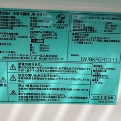 [訳あり]冷蔵庫2台の画像