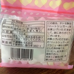 ハートシュガーの画像