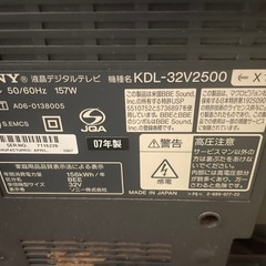 テレビ　２台　ジャンクの画像