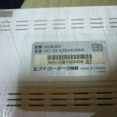 決定【I/Oデータ】高画質化回路搭載ビデオコンバーター の画像