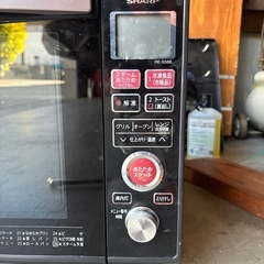 オーブンレンジ「シャープ」の画像