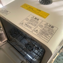 アイリスオーヤマ食器洗い乾燥機2021の画像