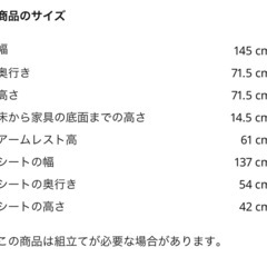 2人がけソファ　黒　合皮　目立った汚れなしの画像
