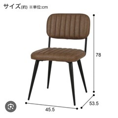 ニトリ　ダイニングテーブル　チェアセット　の画像