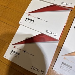 進研ゼミ　チャレンジ　地理　世界史　日本史　大学受験　参考書の画像