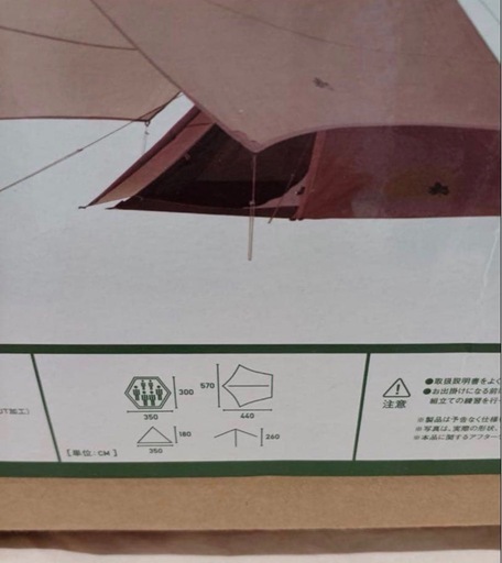 新品　ロゴス LOGOS Tradcanvas Tepee＆タープ350-BB