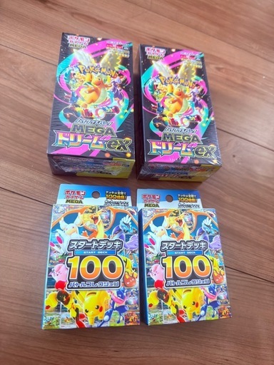 工場 【取引相手決定】ポケモンカード スタートデッキ100 2個 ＆ MEGA