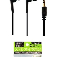 両耳ステレオイヤホン密閉型（３m）の画像