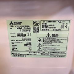 【お話中】 MITSUBISHI 冷蔵庫146L の画像