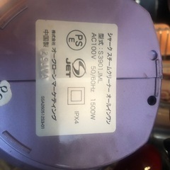 【美品】shark オールインワン マルチ　スチームクリーナー　ハンディータイプへ切り替え可　　　の画像