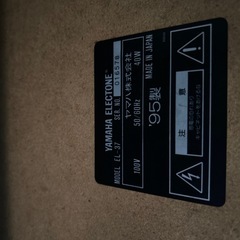 エレクトーンの画像