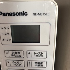パナソニック　オーブンレンジの画像