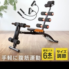 エアロバイク　　腹筋マシーンの画像