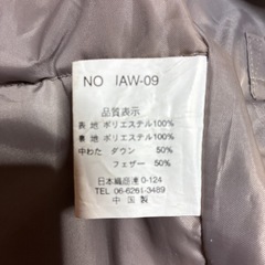 【未使用品】メンズダウンジャケットの画像