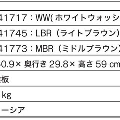 ニトリ Nカラボ ワイド2段 ミドルブラウンの画像