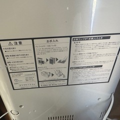 雲型除湿、脱臭、空気清浄など機能満載。の画像