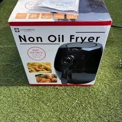 オイルフライヤの画像