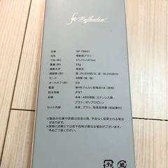 未使用 電動歯ブラシの画像