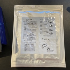 新富津の焼き海苔10x2袋の画像