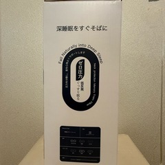 未開封新品 枕の画像