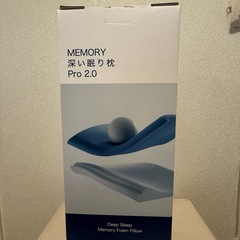未開封新品 枕の画像