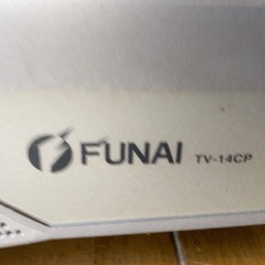 フナイ14型テレビの画像