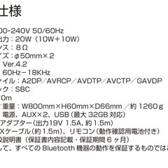 サウンドバー　スピーカーの画像