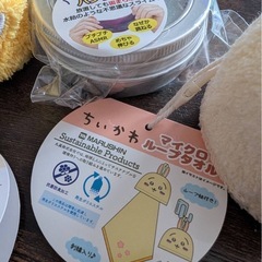【新品】その他雑貨の画像