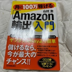 📚本📚バラ売りの画像