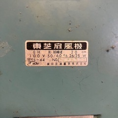 レトロ　扇風機　③東芝の画像