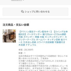 バーカウンター 1の画像