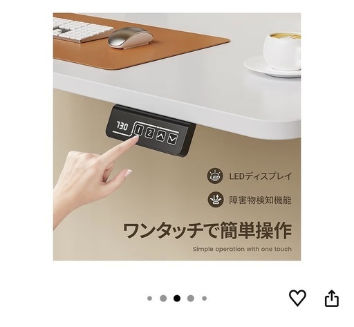 昇降デスク