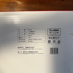 たこ焼き器の画像