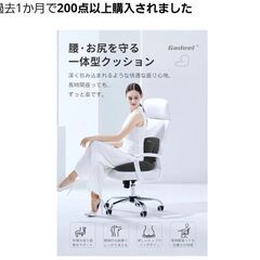 低反発 腰痛 クッション 座布団 一体型 ランバーサポートクッションの画像