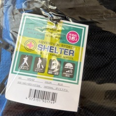 リュック  トートバッグのセット　未使用新品の画像