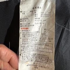 ニトリ　座椅子　調整式 カバー付きの画像