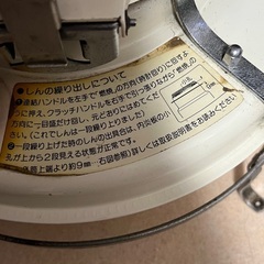 Aladdin ブルーフレームヒーター J38系の画像