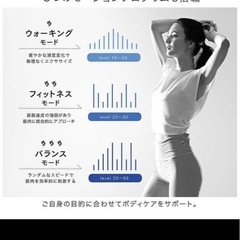 フィットネスマシンの画像