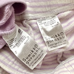 すみっコぐらしパジャマ130の画像