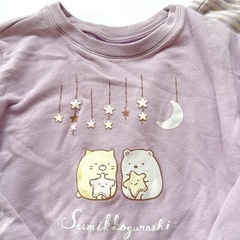 すみっコぐらしパジャマ130の画像