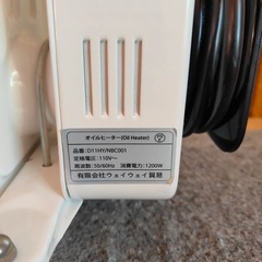 オイルヒーター1200W タッチパネル & リモコン付きの画像