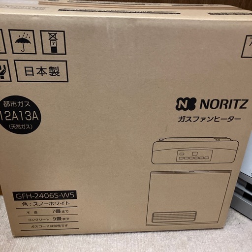 都市ガス未開封ガスファンヒーターと　使用ガスファンヒーター　2台　
