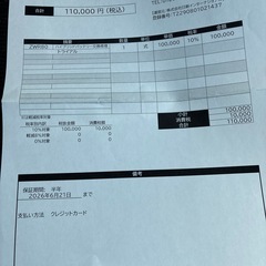 ヴォクシーハイブリッド　ハイブリッドバッテリー交換済　デカナビ　福岡佐賀大分長崎熊本宮崎鹿児島山口広島の画像