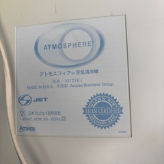 空気清浄機の画像