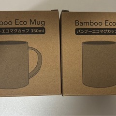 【新品】バンブーエコマグカップ350ml 2個の画像