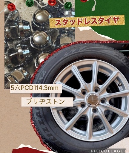 ブリヂストン　スタッドレスタイヤ　5穴PCD114.3mmブリザック VRX2Z 185/65R15