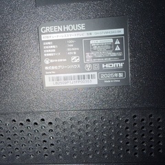 最終値下げ43V型 4K対応チューナーレステレビの画像