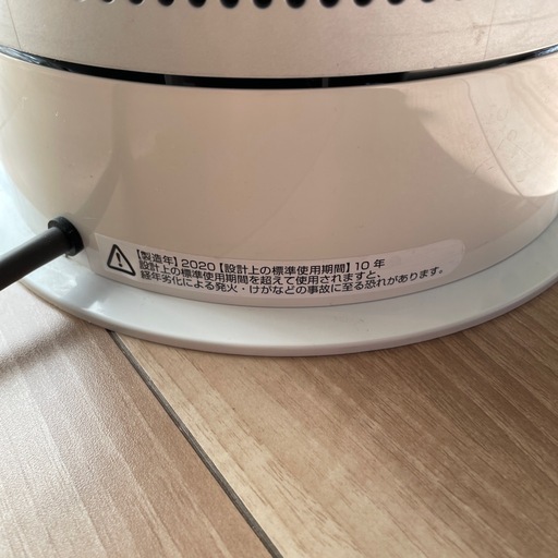 空気清浄機能付 Dyson Pure Hot+Cool HP04 2020年製