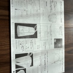 【商談中】AURO アウロ ペンダントランプ 照明器具　北欧　の画像