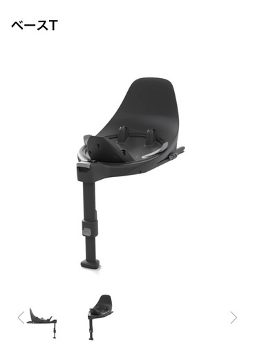 サイベックス　cybex  クラウドTi-size　